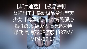 STP17827 出品国产剧情AV【超正性感美人妻睡梦中被干醒.睁开眼发现竟然是老公的弟弟强行被肏】