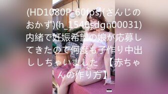 【女子SPA】最新真实偷拍几个良家人妻来按摩拔罐，有的需要做阴部保养，每个都满意而归，爽！ (2)