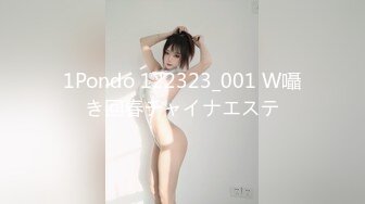 1Pondo 122323_001 W囁き回春チャイナエステ