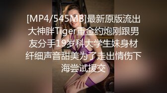 [MP4/937M]1/15最新 超网红脸美少妇露脸女仆装白虎美穴三洞全开VIP1196