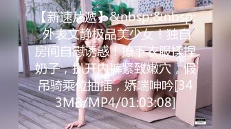 一堆站街女选了个妹子带小房间操逼超近视角看小穴JB