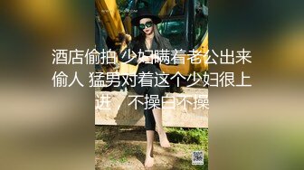 MSD-073老婆与他的闺蜜-旁观老公操他人