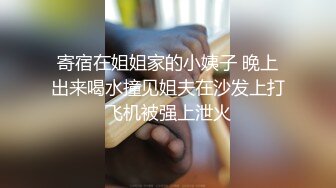 [MP4/ 701M] 年轻小夫妻直播做爱 超多机位拍摄 最后颜射吞精