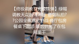 成都小师妹显得很勉强