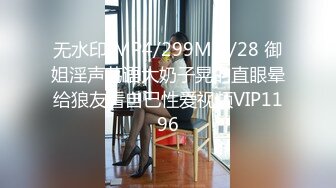 《顶级劲爆☀️订阅精品》浪漫主义上海留学生身材娇小翘臀媚洋女【Asya】私拍~恋上大肉棒日常各种唯美性爱野战主打一个激情开放 (2)