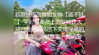 高能预警！比女人还女人极品九头身桃子臀外围T【木豆糖】私拍完结，与金主各种玩肏互怂3P，初次露脸，果真是大美女 (6)