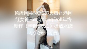 Chinese Village Hooker at Work Cantonese Girl