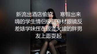 【新片速遞】男：爽不爽，好吃吗 女友：细细品尝肉棒，没空说话，拔屌外射！[539M/MP4/03:45]