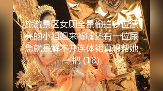 自录无水~蜜桃臀女神~P3【哔婢女卡】蜜桃臀~骚舞扭动~抖臀抖胸不断~抠逼大屁股自慰【27V】  (13)