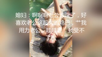 onlyfans美腿尤物学姐 黑丝诱惑【sadmiss】各种体位无套啪啪【76V】  (17)