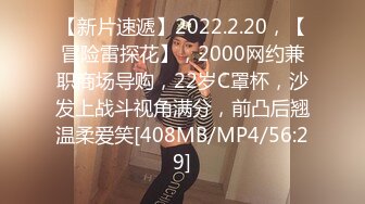 -帅小伙2800元约啪170CM性感长腿美女啪啪,人瘦腿长,逼紧干完一次继续操