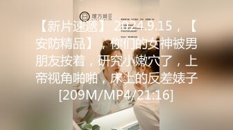 [MP4/ 2.5G]&nbsp;&nbsp; 短发清纯系美女3P双男全身纹身小哥， 按着双腿抽插无套内射，中场休息再来一炮，扶着屁股后入爆插