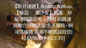 无水印[MP4/552M]1/15 近期下海少女外表呆萌紧致嫩穴肥唇跳蛋自慰有点害羞VIP1196