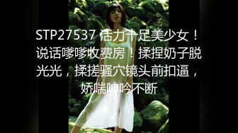 MIMI芦荟胶黑丝2021.8.27