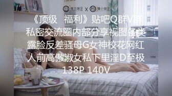 可愛的小胖丁44P3V极品巨乳白虎制服约炮(3)