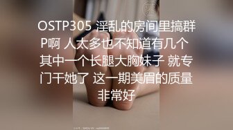 【新片速遞】&nbsp;&nbsp;2022-9-10【哥现在只是个传说】中秋约操外围，网红御姐传说黑丝操，怼着大肥臀后入，69姿势插嘴[331MB/MP4/00:48:29]