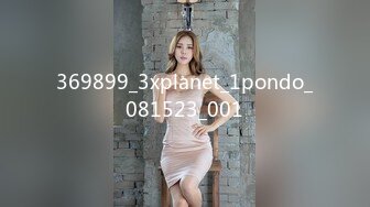 369899_3xplanet_1pondo_081523_001