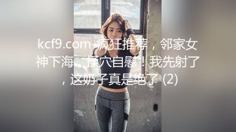 15万粉丝小网红【小紫】大哥刷跑车定制，无滤镜看着很纯，大学生的小屄真干净，很美很真实 (6)