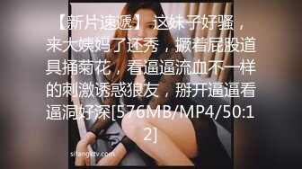 ❤️反差白富美❤️潮喷淫娃御姐〖小水水〗性感室友被强迫口交，紧致粉嫩小穴被操到高潮喷水 E奶黑丝极品性感身材