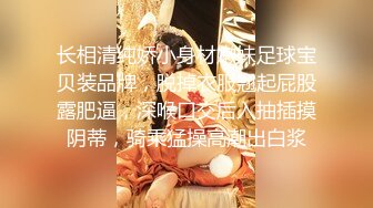 【黑客破解】台湾极品身材美女和男友啪啪被曝光