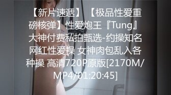 [MP4]腰细胸大红唇性感美女和纹身炮友激情啪啪，自己先自慰一番边口交边揉逼，诱人美臀上位骑乘猛操，第一视角后入大屁股