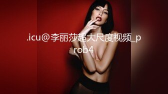 OnlyFans~新加坡华裔爱玩夫妻【KLcouple6699】6月订阅~夫妻交换~开发屁眼等【19V】 (19)