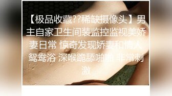 极品九头身反差女神！推特网黄女菩萨【超甜的奶】订阅私拍，穷人女神金主母狗被各种啪啪[MP4/688MB]