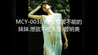 [MP4]麻豆一周岁庆典新作-突袭女优家 今晚想要性爱火车快餐 恶搞巨乳蛇姬见面秒合体