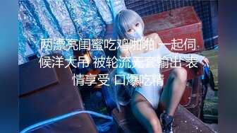 【新片速遞】&nbsp;&nbsp;极品高颜值女神口活伺候❤️这小嘴吃得津津有味，看表情简直太享受啦❤️比艹她淫穴还要爽！[90M/MP4/03:53]