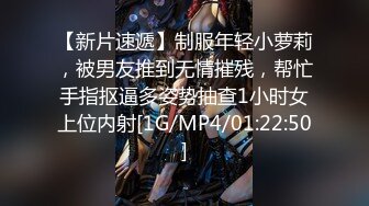 ?甜美少女?暑期出来放纵的小学妹 奶油肌肤粉粉嫩嫩，纯欲系少女 浑身上下透漏出青春的味道 大屌火力抽射