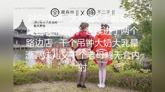 ★☆稀缺资源☆★一代炮王疯狂的做爱机器【山鸡岁月】这么漂亮的小少妇层层加码钱到位了没有拿不下的，了酒店真是不虚此行操爽了！ (3)