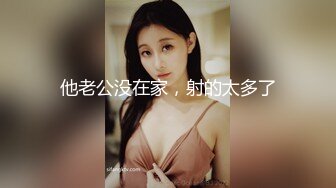 【新速片遞】&nbsp;&nbsp;猥琐房东暗藏摄像头偷窥丰满的少妇洗澡❤️奶子够大鲍鱼丰满[1600M/MP4/17:40]