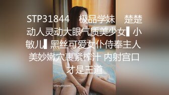 -前女友结婚前忘情做爱分手炮 穿婚纱满屋各处各种姿势激情