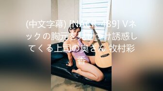 中国甜美女孩被老外操逼，无套操一会儿，爽歪歪后再推油撸射，啊啊射好多，爽了吗 爽啦，老外还会中文！