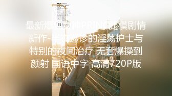 [MP4/1G] SM捆绑性虐虎牙空姐