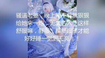 【赵探花】气质女神 身材完美 巨乳翘臀丝袜美腿 约SPA技师全套服务 网约女神啪啪大秀！ (2)