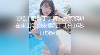 二代CC&nbsp; 黑丝女大校花深度调教 螺旋阳具玩弄嫩穴 羞耻性玩物 肉棒尽情输出榨射 肉便器女奴