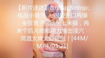 [MP4]STP24606 牛仔小短裤，抓着奶子吸吮，骑脸舔逼爽翻天，灵活小腰骑乘自己动，扛起腿猛怼 VIP2209