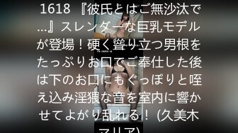 【新片速遞】简易出租屋和年轻白嫩微胖女友无套日常性生活，大肥屁股女上位啪啪侧入享受其中[595M/MP4/01:03:53]