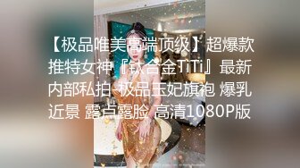 反差白富美女神【E杯奈奈】外人眼中的女神私下其实是爸爸的骚母狗 做爸爸的肉便器！魔鬼身材顶级美腿2 (2)