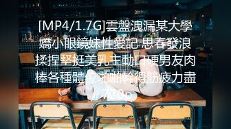 [MP4/561MB]重磅强推！6-12最新酒店高画质偷拍！喝多了的美腿妹子，穿上黑丝 肉丝 打了好几炮