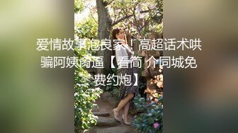 【终极梦想双飞姐妹花】极品反差女神 小水水 尤物气质姐妹花被金主各种啪啪蹂躏 穷人的女神富人的精盆1