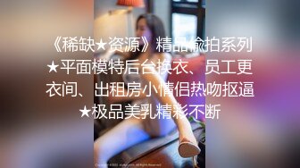 [MP4]极品颜值美女休息下继续，深喉口交舔弄近距离特写屁股