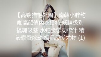 ✿千娇百媚美少女✿黑色长筒靴学生jk制服被操，性感淫纹彻底沦为大鸡巴哥哥的肉便器，少女如玉般的身体酥到骨头里2[327M/MP4/25:29]