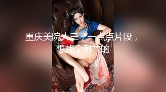 ❤️清纯反差小骚货❤️02年清纯长靴女神 拉着我用力深点操不要停，白嫩苗条精致身材 多姿势啪啪狂操猛干！