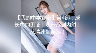 【梦幻谷纯良家】约操良家胖熟女，拔下内衣狂吸奶，骑脸插嘴扣骚穴，从沙发干到床上