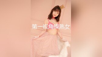 【极品反差婊】超高颜值❤️清纯美丽❤️骑马摇曳，无套狂艹，后入冲刺，太让人羡慕了！