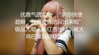 [MP4]邻家妹妹型白裙外围妹纸 扒掉衣服跪着口交 张开双腿掰穴揉搓 拉着双手后入撞击