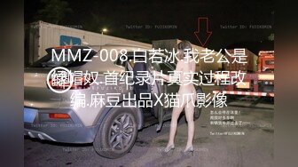 [TZ061]兔子先生酒店实录上门按摩东瀛女