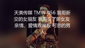 [MP4/ 2.43G] 广东老表姐妹花颜值姐妹，又纯又欲的搭配，互相69舔穴，劲爆毒龙，肉棒插对方的骚穴